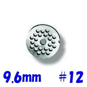 南常 なんつね ミートチョッパー MS-12S MS-12B プレート 9.6mm