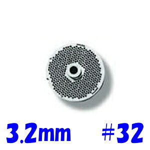 南常 なんつね ミートチョッパー MC-32用 プレート 3.2mm