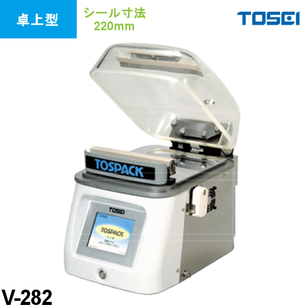 調理器具 真空包装機 toseiの人気商品・通販・価格比較 - 価格.com