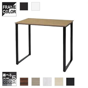 ������ �n�C�e�[�u�� ABW-H1275 W1200 D750 H1000 ABW-HB1275 (�u���b�N�t���[��) ABW-HW1275 (�z���C�g�t���[��)
