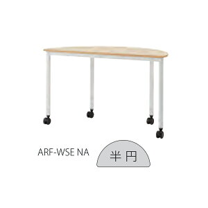  RoC e[u ARF-WSE W1200 D600 H720 ~e[u zCgt[