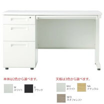 楽天市場】オフィスデスク 左袖の通販
