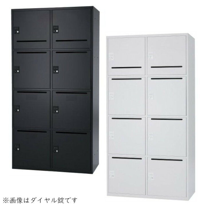楽天市場】井上金庫 パーソナルロッカー ハイタイプ 8人用 IC錠 IPL 