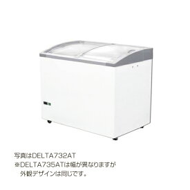 パナソニック 冷凍ショーケース DELTA735AT -20℃ 冷凍クローズド型