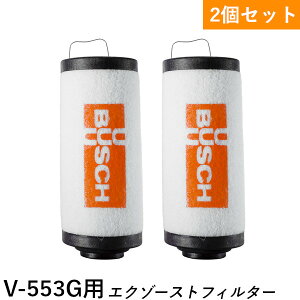 TOSEI �^���@ �G�N�]�[�X�g�t�B���^�[ �Ή��@�� V-553G�i2�Z�b�g�j40103004049