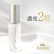 【濃度2倍！】特許取得のフェロモン香水 女性用 ラブアトラクション・プレミアム 香水 レディース フレパ…