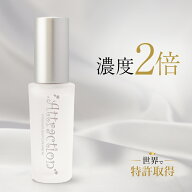 【濃度2倍！】特許取得のフェロモン香水 男性用 ラブアトラクション・プレミアム 香水 メンズ モテる 男…