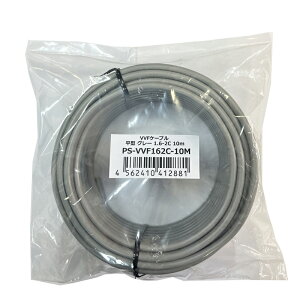 _|Cg5{^ vT|[g VVFP[u 1.6mm×2c 10m i600V JISF ^ O[ PS-VVF162C-10M yz yŋzz