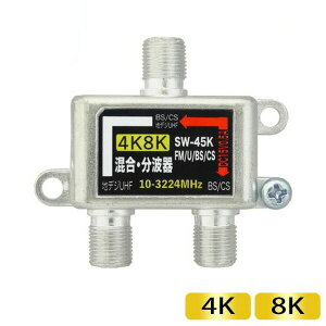 4KΉ g nfW BS CS 4K8K AeiM  g ̌^ er `[i[ R[_[p F^[q P[uڑp p 3AJpj[ DAD-SW45K4K y[֑z