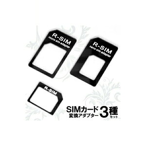 SIMJ[hϊA_v^[Zbg 3PZbg imSIM/}CNSIMϊ SIMst Libra DT-NANOSIMAP y[֑z