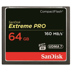 サンディスク CFカード 64GB EXTREME PRO S 1067倍速 160MB/s SDCFXPS-064G-X46 コンパクトフラッシュ メモリーカード SanDisk 海外リテール 送料無料