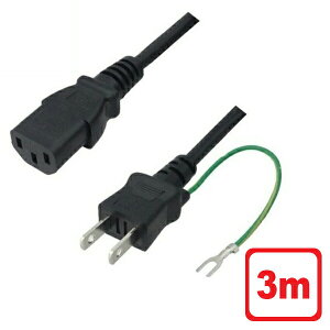 3A�J���p�j�[ PC�p �d���P�[�u�� 3m 125V 7A�Ή� 3P-2P�ϊ� �p�\�R���p �d���R�[�h PCC-PS30S �y���[���֑��������z