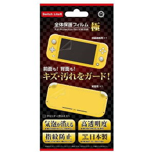 _|Cg5{^ jeh[XCb`Cgp S̕یtB  RoXT[N CC-SLZKF-CL Nintendo Switch Lite tیtB یV[ Ӌ@ y[֑z