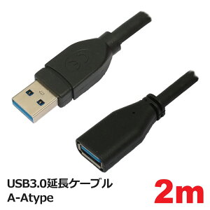 USB ���� �P�[�u�� 2m USB �����R�[�h USB3.0 USB�P�[�u�� ���� ���p �^�C�vA-A �ϊ� �R�l�N�g�P�[�u�� 3A�J���p�j�[ PCC-JUSBAA320 �y���[���֑��������z