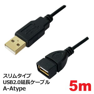 USB ���� �P�[�u�� 5m �X�����^�C�v USB �����R�[�h USB2.0 USB�P�[�u�� ���� ���p �^�C�vA-A �ϊ� �R�l�N�g�P�[�u�� 3A�J���p�j�[ PCC-SLUSBAA50 �y���[���֑��������z