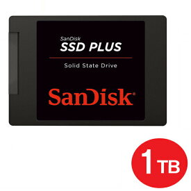 送料無料！サンディスク SSDプラス 1TB 2.5インチS SATA接続 内蔵型SSD SDSSDA-1T00-G26 SATA3 6Gb/s SSD PLUS SanDisk 海外リテール