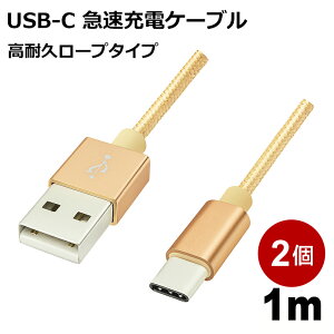 USB Type-CP[u 1m 2{ ϋv USB2.0 X}z SwitchΉ }[d f[^] USB Type-CR[h S[h Libra LBR-TCC1MGD-2P y[֑z