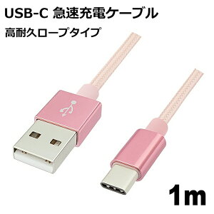 USB Type-CP[u 1m ϋv USB2.0 X}z SwitchΉ }[d f[^] USB Type-CR[h [YS[h Libra LBR-TCC1MRG y[֑z