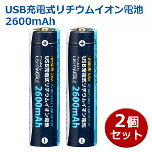USB[d`ECIdr 18650dr 2600mAh 2{ OHM 08-1312 BTJ-1865026-LIT P3drł͂܂ y[֑z