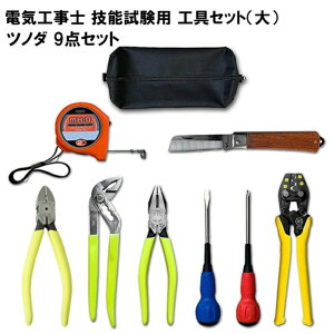 y1000~OFFN[|z 2 dCHm cm_ HZbg{̓jbp[ H9_Zbg 2025N ꔭi dCHm Zbg d   Z\ TS-E02{CN-160 vT|[g PSC-3009 