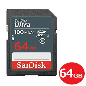 サンディスク SDXCカード 64GB ULTRA Class10 UHS-1 100MB/s SDSDUNR-064G-GN3IN SDカード SanDisk 海外リテール メール便送料無料