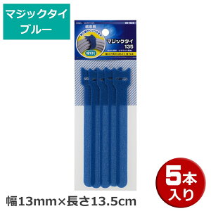 _|Cg5{^ }WbN^C 5{ 13mm×13.5 u[ OHM 09-1928 DZ-MT135A oh }WbNe[v P[u܂Ƃ y[֑z