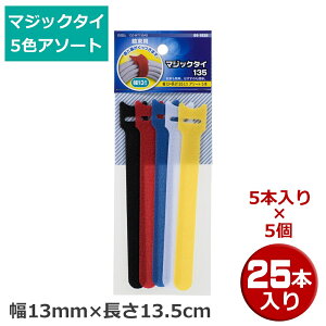 _|Cg5{^ }WbN^C 25{i5{×5j 13mm×13.5 5FA\[g OHM 09-1930 DZ-MT135AS-5P oh }WbNe[v P[u܂Ƃ y[֑z