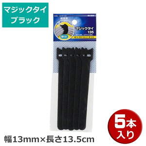 _|Cg5{^ }WbN^C 5{ 13mm×13.5 ubN OHM 09-1929 DZ-MT135K oh }WbNe[v P[u܂Ƃ y[֑z