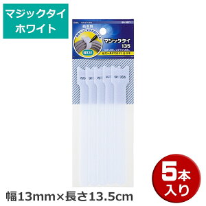 _|Cg5{^ }WbNe[v^C zCg×5{ 13mm 135mm 09-1927 DZ-MT135W y[֑z