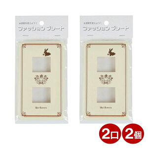 XCb`Jo[ 2p ETM XCb`v[g 2 RZgJo[ Ǘpv[g  Jo[p OHM 00-4696 HS-UU02-2P y[֑z