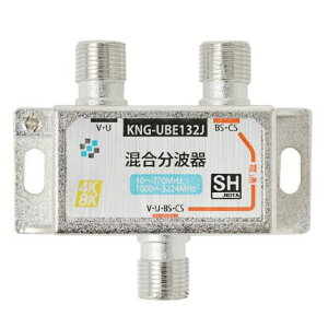 4K/8KΉ g p Aei g  3224MHzΉ SHF \bh KNG-UBE132J y[֑z