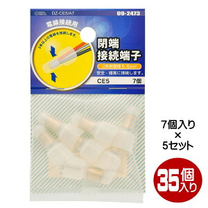 �[�ڑ��[�q CE5 35���i7��×5�j OHM 09-2473 DZ-CE5A7-5P �y���[���֑��������z