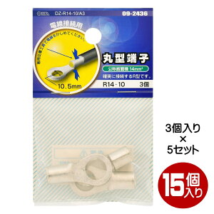 ی^[q R14-10 15i3×5j OHM 09-2436 DZ-R14-10A3-5P y[֑z
