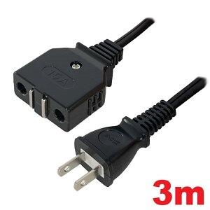 ELPA ホットプレート用コード 15A 3m ピッチ27mm マグネットコード WP-M15BBK 【送料無料】 【最