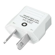 海外変換プラグ Oタイプ 海外用変換プラグ 海外用電源プラグ 中国 オーストラリア フィジー ニュージーラ…