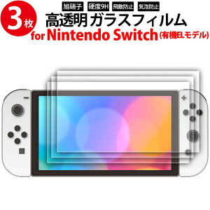 jeh[XCb` L@ELfp t KXtB 7C` 3 miwakura MGA-GFSW70-3P Nintendo Switch tیtB یV[ y[֑z