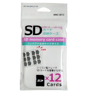 SDJ[hP[X SDJ[h12[ [J[h[P[X یP[X miwakura MMC-SD12 y[֑z