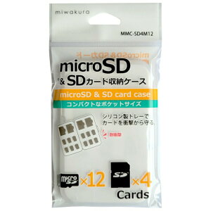 microSD{SDJ[hP[X microSDJ[h×12{SDJ[h×4[ [J[h[P[X یP[X miwakura MMC-SD4M12 y[֑z