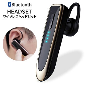 Libra Bluetooth ワイヤレスイヤホン ヘッドセット スマホ タブレット ゲーム PC対応 ワイヤレス イヤホン LBR-K23 メール便送料無料