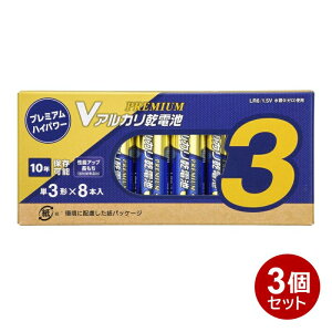OHM V�A���J�����d�r �v���~�A���n�C�p���[ �P3�` 24�{���i8�{×3�j 08-4086 LR6PN8P-3P �y���[���֑��������z