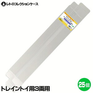 gCgC RNVP[X 3p 25 v[Ή [ P[X ԗ[ NAP[X  ȒPg PPf { 3AJpj[ RCC-P3TRAINCASE-25P yz yŋzz