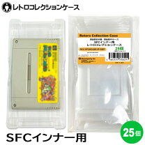 楽天市場】収納ケース アクセサリー（スーパーファミコン｜テレビ 