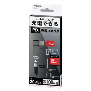 U PDΉ[dRlN^ NECp m[gp\Rp USB[d ϊRlN^ Type C PDNL01 y[֑z