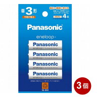 エネループ 単3形 12本セット（4本×3個） 充電式ニッケル水素電池 単三形 充電池 正規品 eneloop パナソ…
