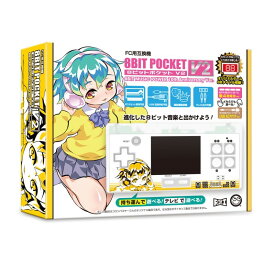 8ビットコンパクトV2 ファミコン互換機 8BIT MUSIC POWER 10thAnniversaryバージョン 限定版 コロンバスサークル CC-8PV2M-CW 【送料無料】 【最強翌日配送】