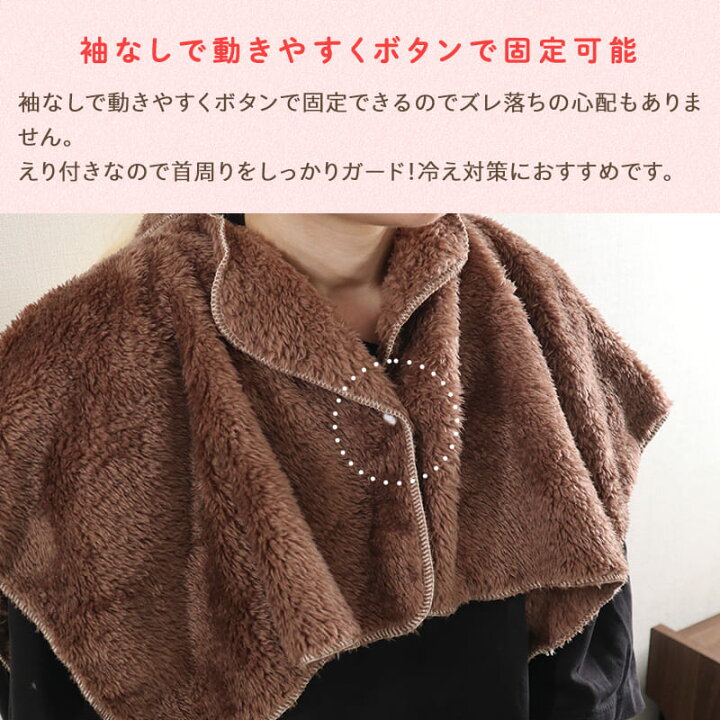 楽天市場】＼ポイント5倍／ フリースポンチョ ブラウン フリーサイズ  