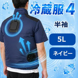 �①��4 ���� �l�C�r�[ 5L ��p�x�X�g ��p�v���[�g�{�t�@������ �����Y ���f�B�[�X �M���Ǒ΍� �ȃG�l �N�[���[ ���� ��@ �T���R�[ TKWE25SNV5L �y���������z �y�ŋ������z���z