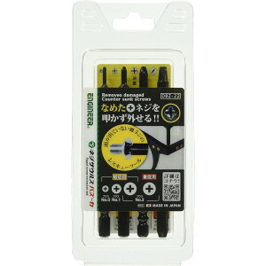 GWjA lWUEXoX[J 4{Zbg ׂꂽlW͂p rbgZbg {lW DBZ-22 y[֑z