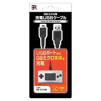 楽天市場】ゲームボーイミクロ 充電器の通販