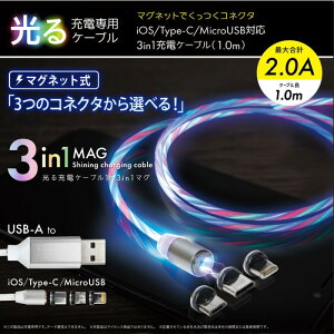 Ric Cg USBP[u 1m USB Type-CEmicroUSBEiOS }OlbgRlN^ [dp 3Way X}zP[u C019WH y[֑z